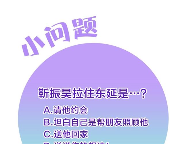 第6话 和他的梦71