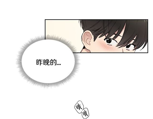第11话 可爱的他50
