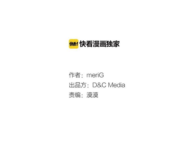 第12话 坦白2