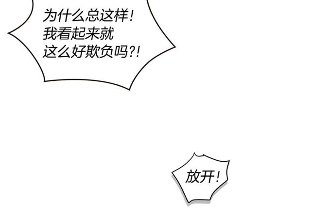 第20话 来我家吧109