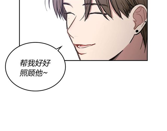 第22话 口是心非55