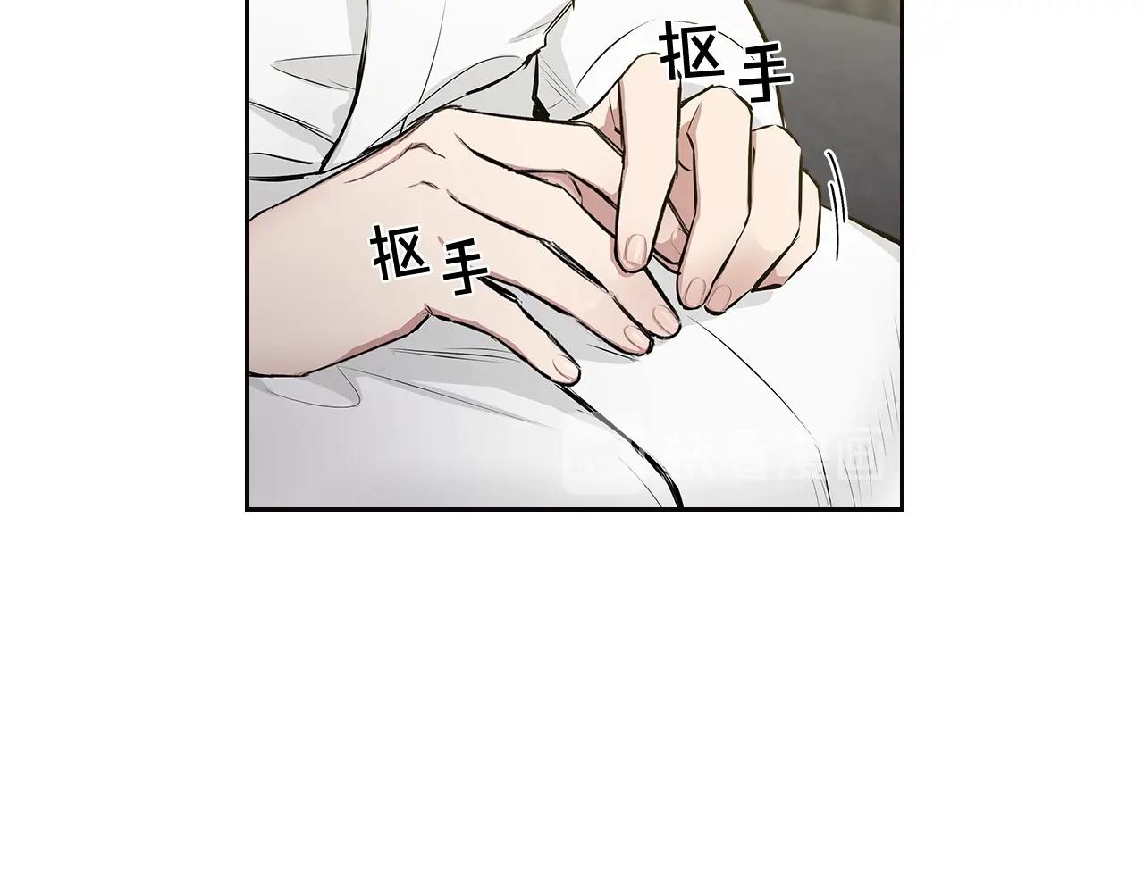 第33话 可爱的他59