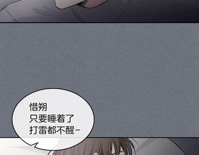 第10话 无法放手60