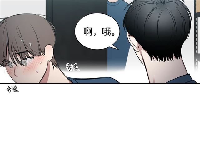 第26话 不许和别人喝酒80