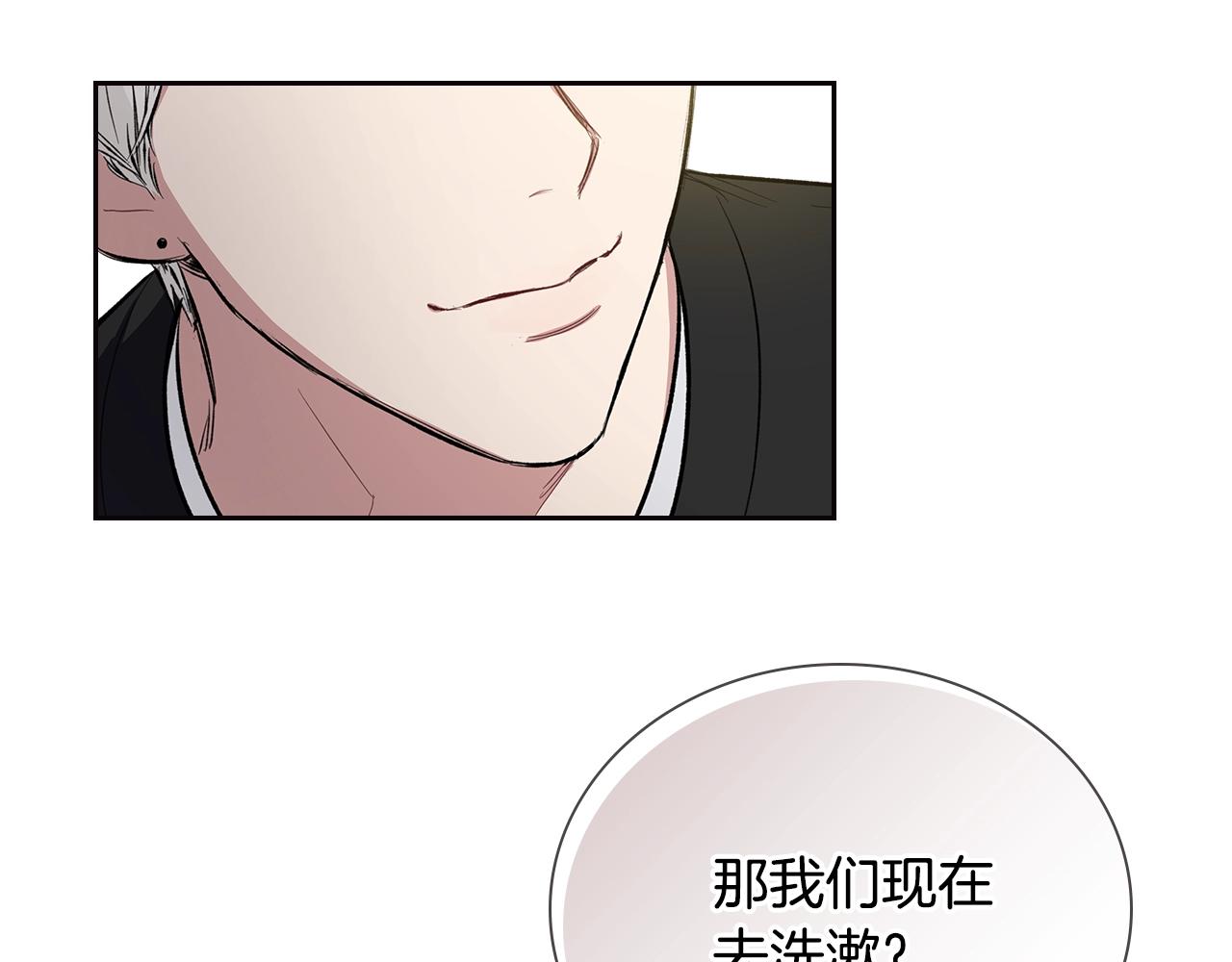 第33话 可爱的他46