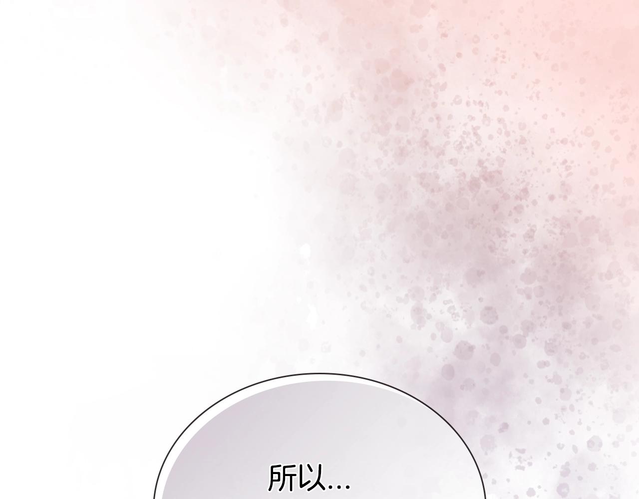 第33话 可爱的他75