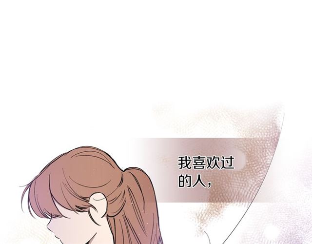 第22话 口是心非3