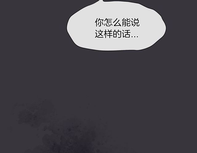 第28话 误解106