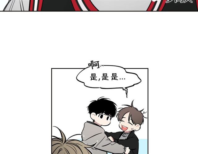 第21话 不能抵抗的可爱63