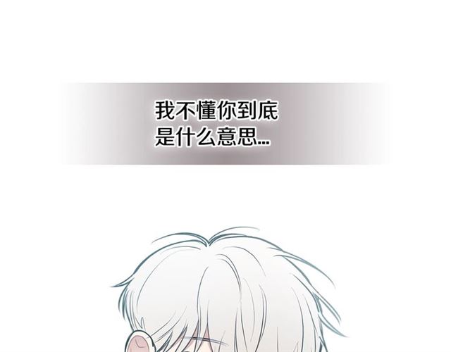 第17话 认错64