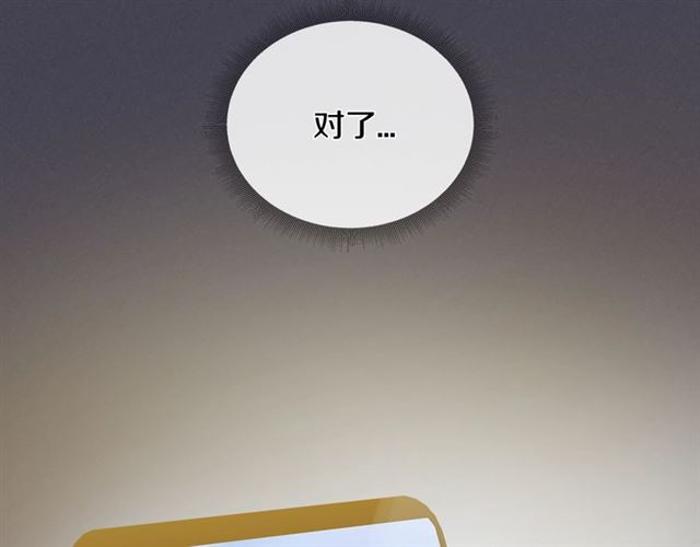 第24话 照片风波15