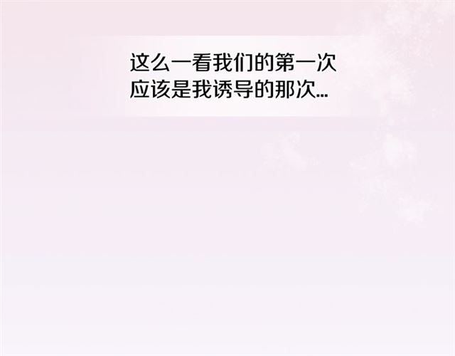 第12话 坦白24
