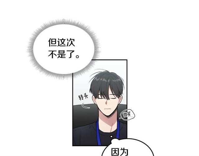 第12话 坦白19