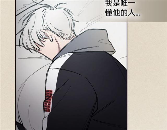 第18话 决裂83