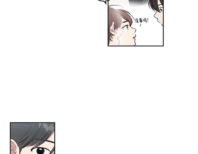 第13话 哥你怎麽了？31