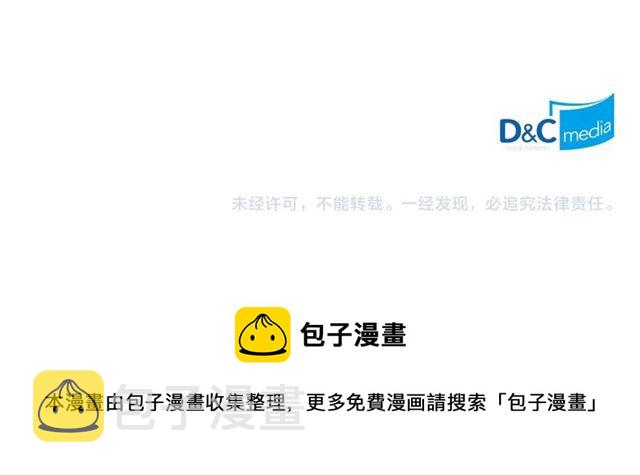 第27话 对谎言负责94