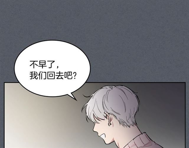 第8话 重归於好33