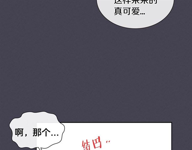 第25话 爲何不是我？65