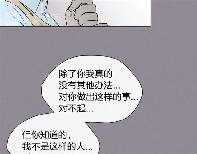 第35话 对他的感觉72