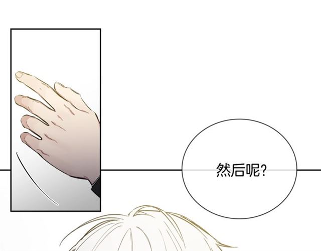 第30话 互诉心意28