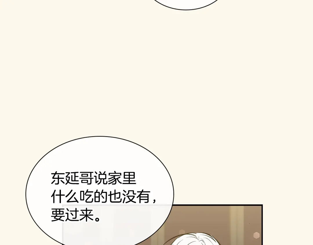 第38话  朋友99