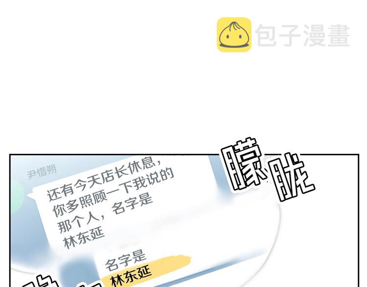 第1话 很高兴见到你72