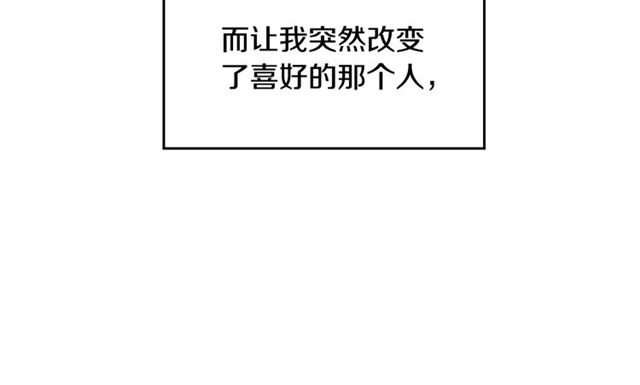 第21话 不能抵抗的可爱28