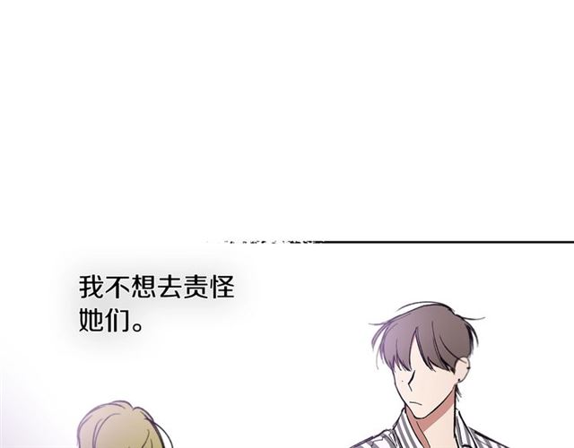 第22话 口是心非13