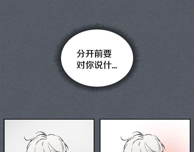 第8话 重归於好39