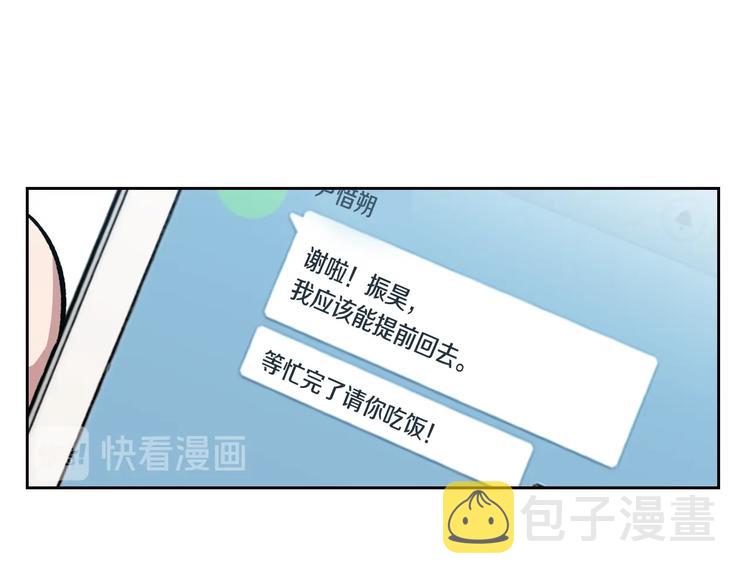 第1话 很高兴见到你40