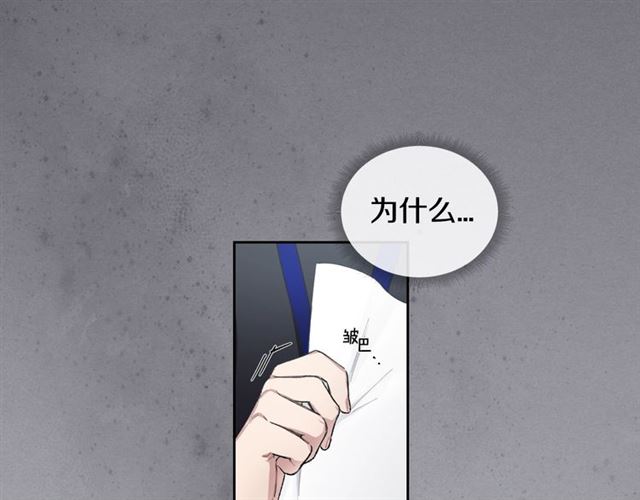 第13话 哥你怎麽了？23