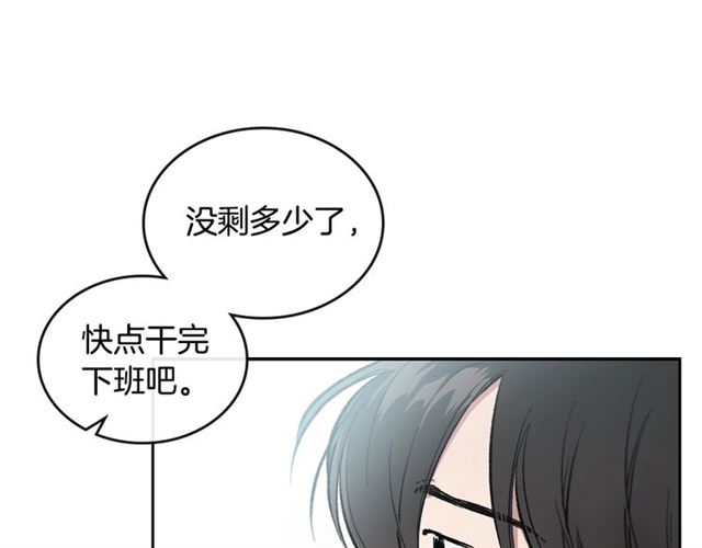 第15话 想对他说45