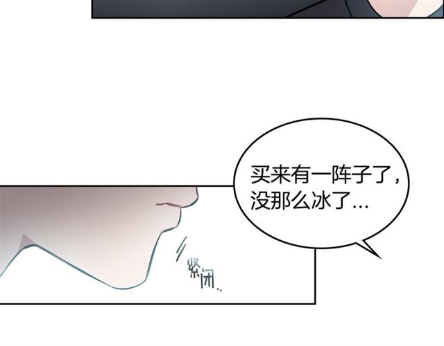 第17话 认错62
