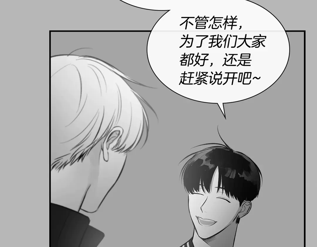 第38话  朋友31
