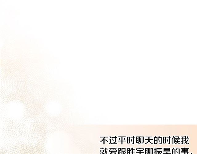 第22话 口是心非35