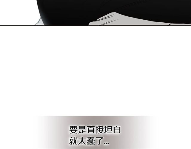 第23话  越描越黑？92