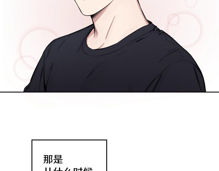第4话 误会61