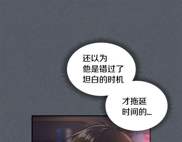第8话 重归於好58