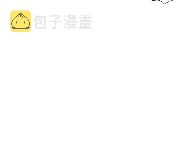 第11话 可爱的他10