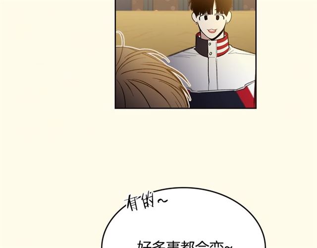 第22话 口是心非133