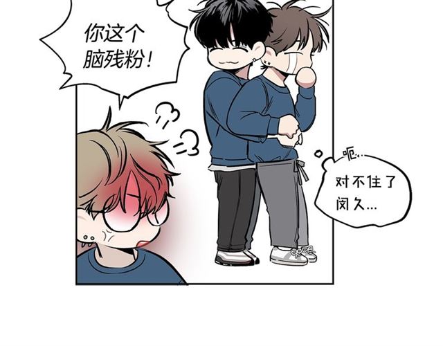 第21话 不能抵抗的可爱101