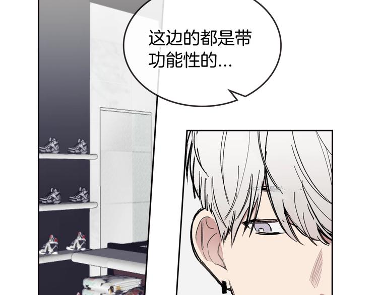 第2话 照顾他？19
