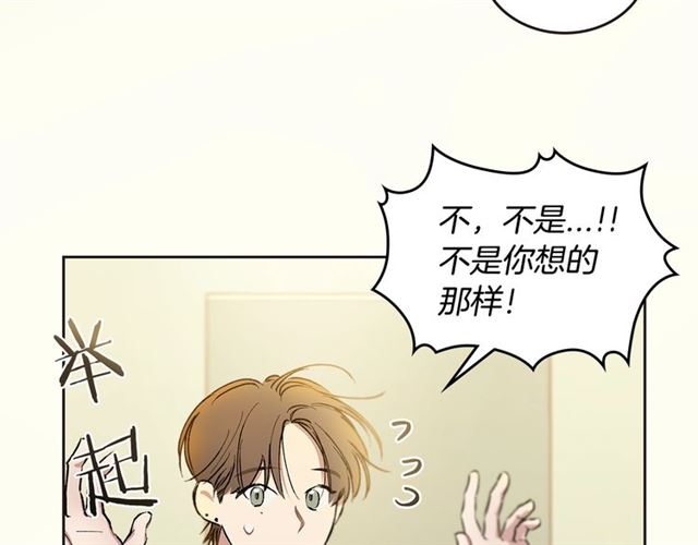 第20话 来我家吧31