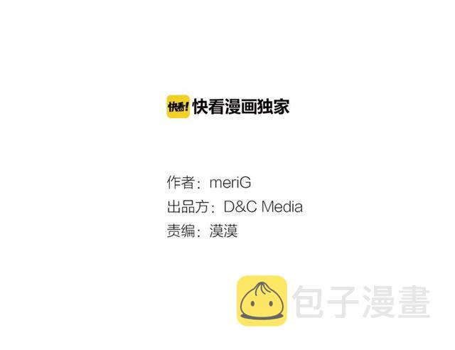 第13话 哥你怎麽了？2
