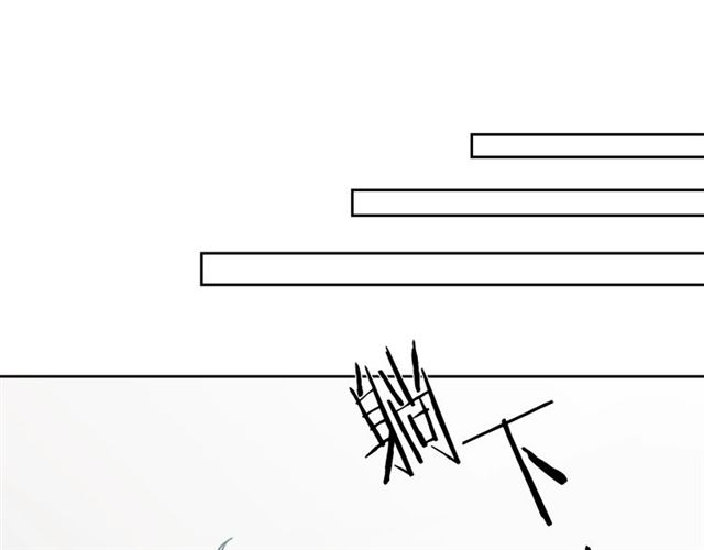 第18话 决裂71
