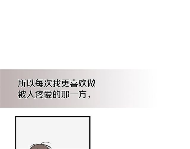 第21话 不能抵抗的可爱23