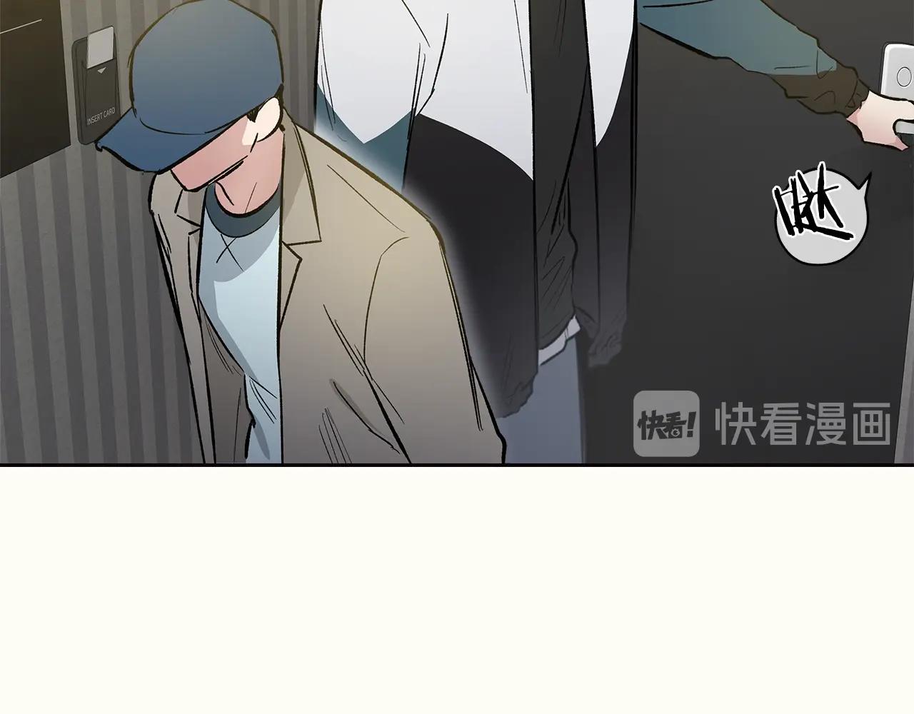 第33话 可爱的他13