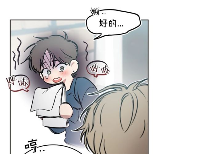 第21话 不能抵抗的可爱82