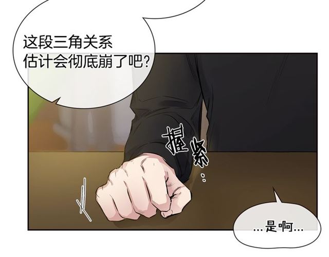 第31话 藉口56