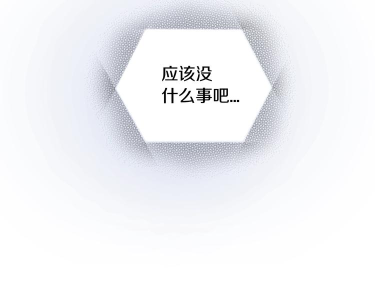 第4话 误会16